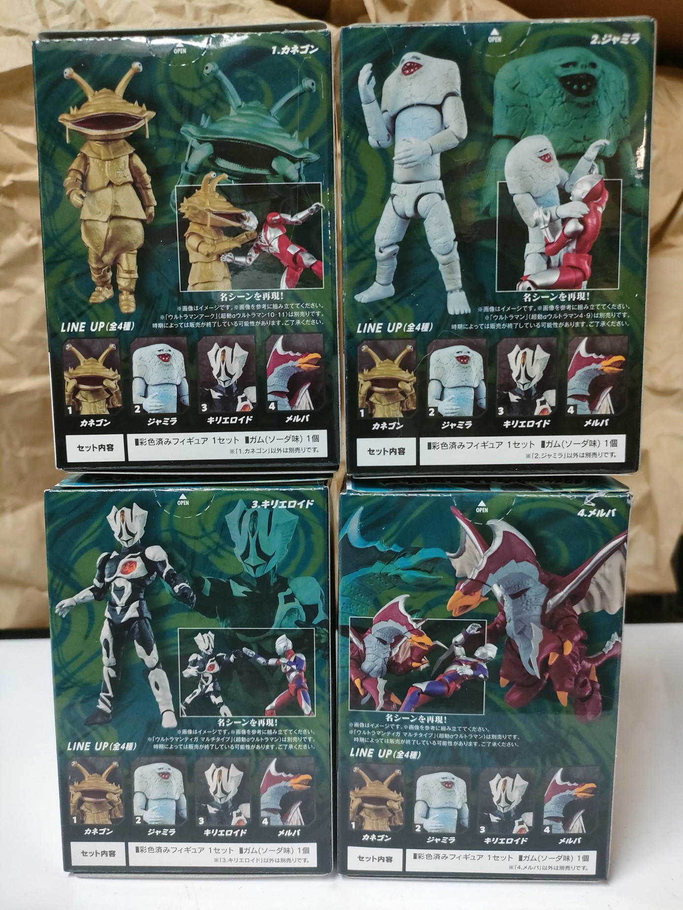 楽天市場】【ウルトラマン】超動αウルトラ怪獣5 フィギュア : サニー