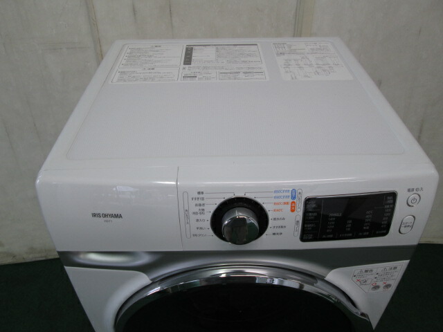 楽天市場】アイリスオーヤマ 7.5kg ドラム式洗濯機 HD71-W/S(0926AH