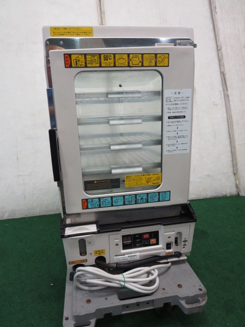 楽天市場】※日本ヒーター機器 中華まんスチーマー スチームマスター