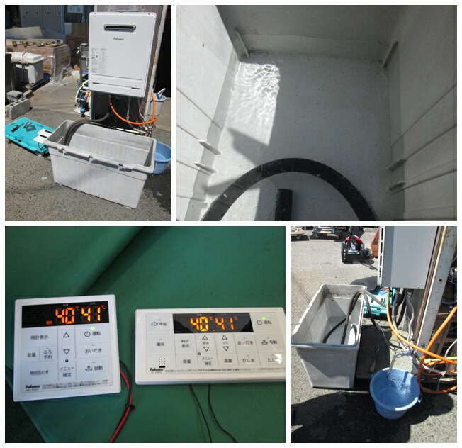 楽天市場】パロマ ガスふろ給湯器 FH-EZ2026SAWL-IG オートタイプ20号