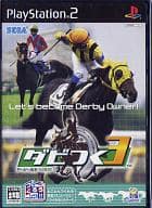 楽天市場】ダービー馬をつくろう ダビつくの通販