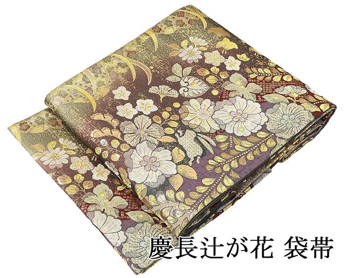 楽天市場】辻が花 袋帯の通販
