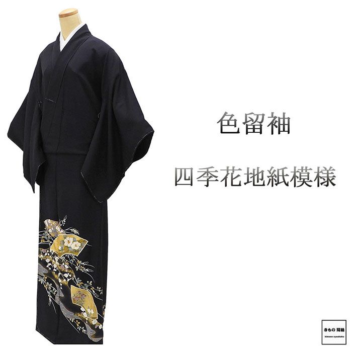 楽天市場】色留袖 未使用の通販