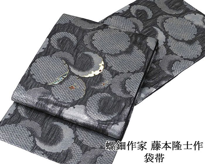 楽天市場】袋帯 藤本隆の通販