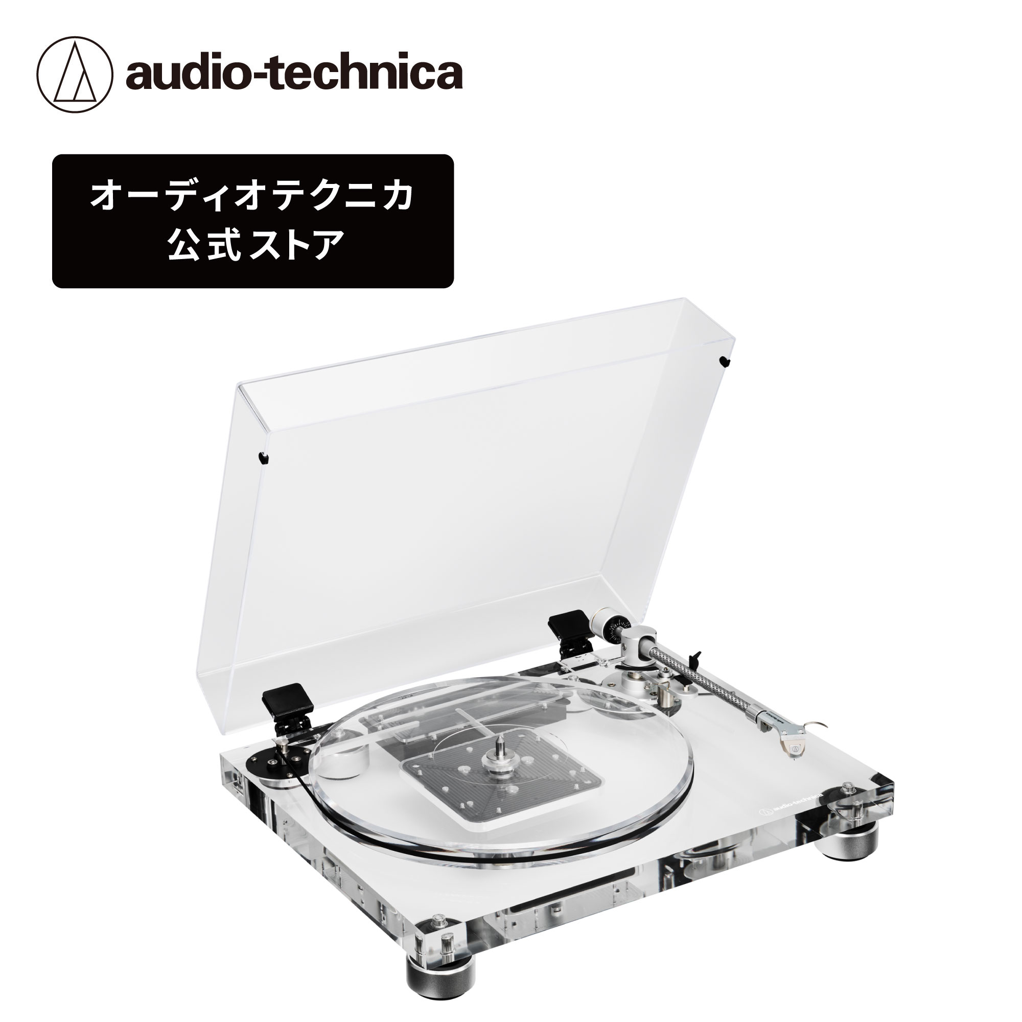 楽天市場】オーディオテクニカ AT-LPA2 レコードプレーヤー ベルト