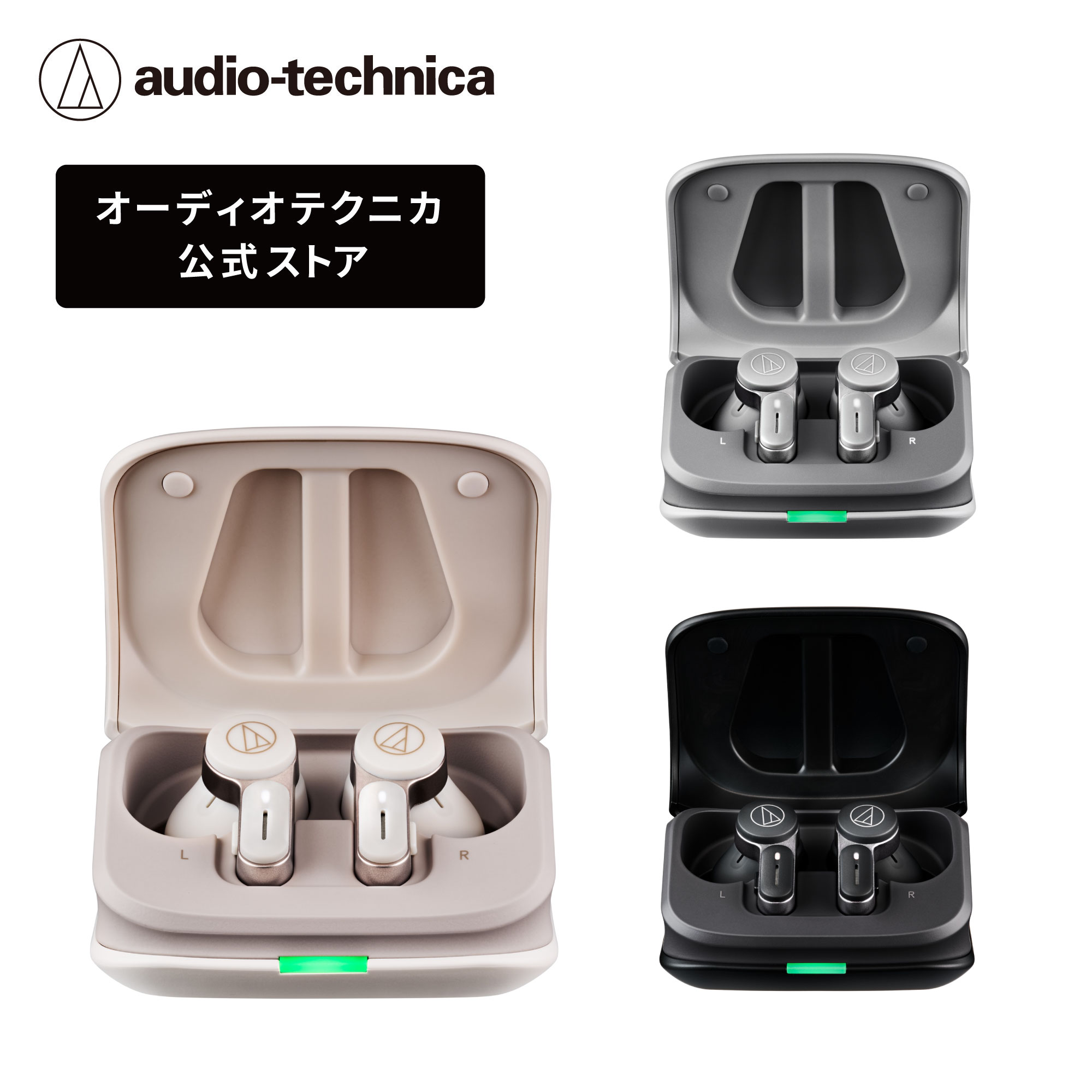 楽天市場】オーディオテクニカ ATH-TWX7 完全ワイヤレス イヤホン