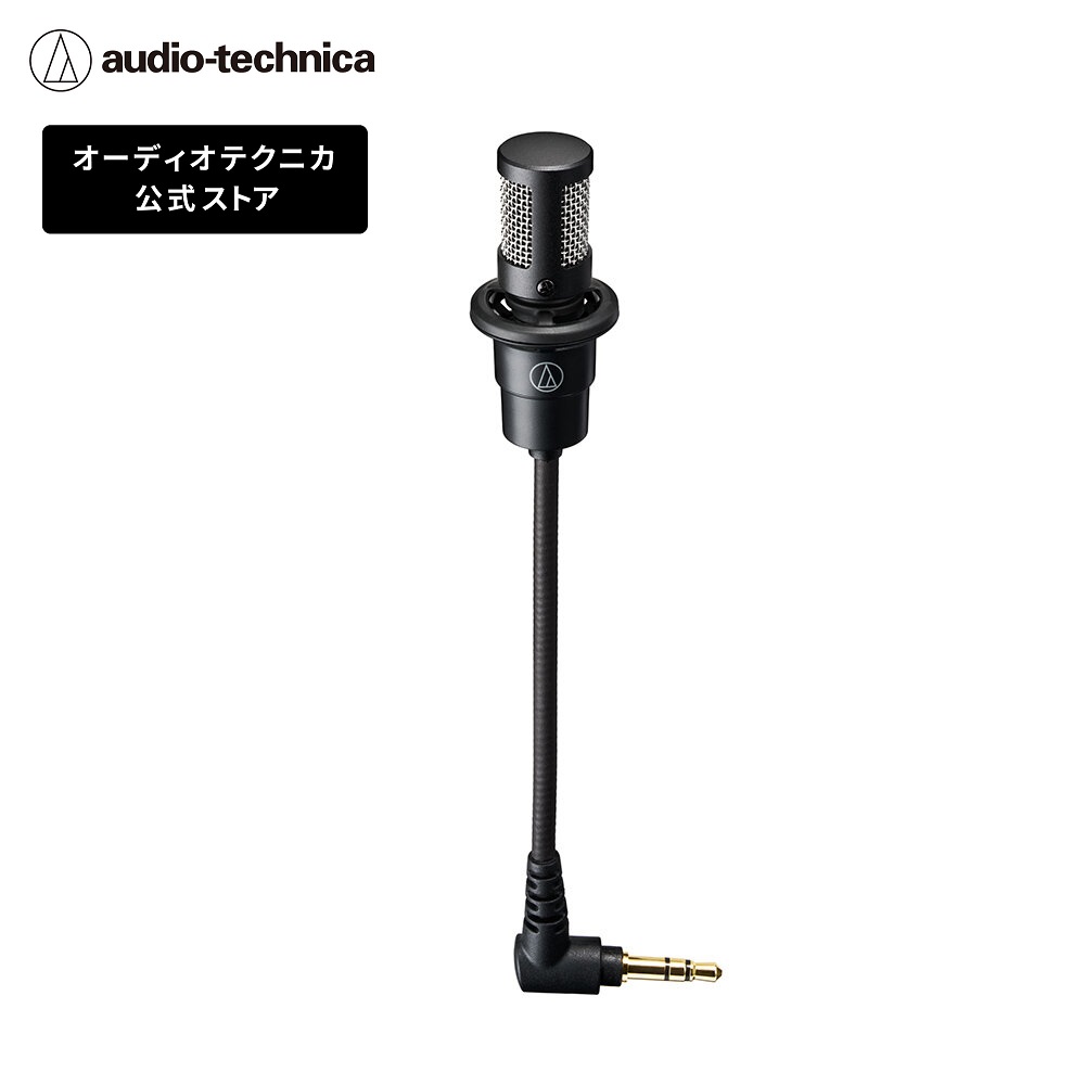 楽天市場】オーディオテクニカ ATR7500 カメラ用 コンデンサーマイク