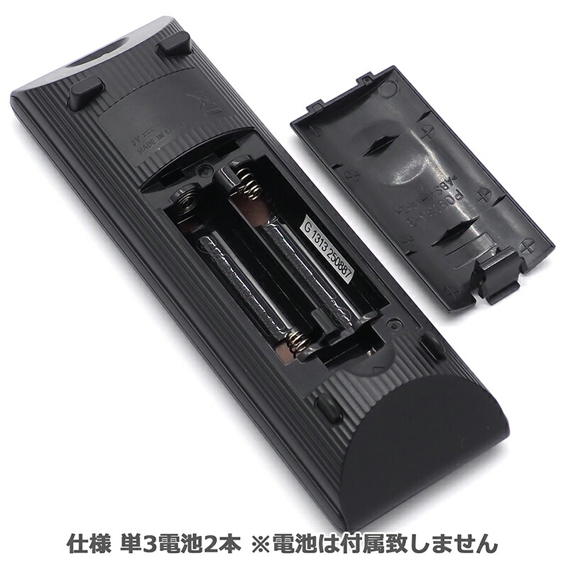 楽天市場】【SONY マルチコネクトコンポ用】 CMT-BT40 用 SONY マルチ