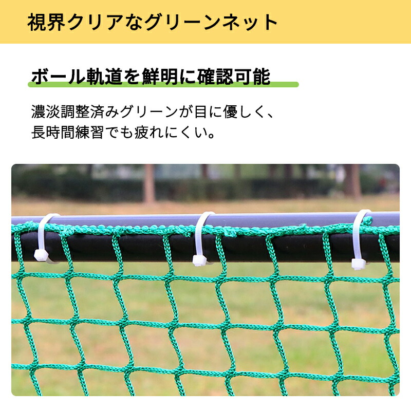 楽天市場】野球 ネット 折りたたみ ゴルフ ネット 防球 ネット 防球