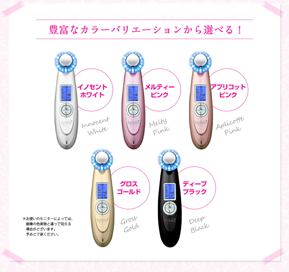 楽天市場】【期間限定 11980→5990円】美顔器 イオン導入 イオン導出