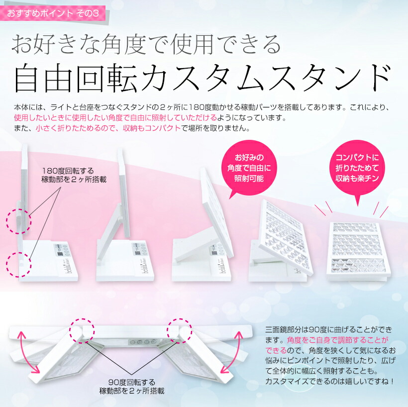 楽天市場】フォトフェイシャル 美顔器 リフトアップ 光美容器【美ルル