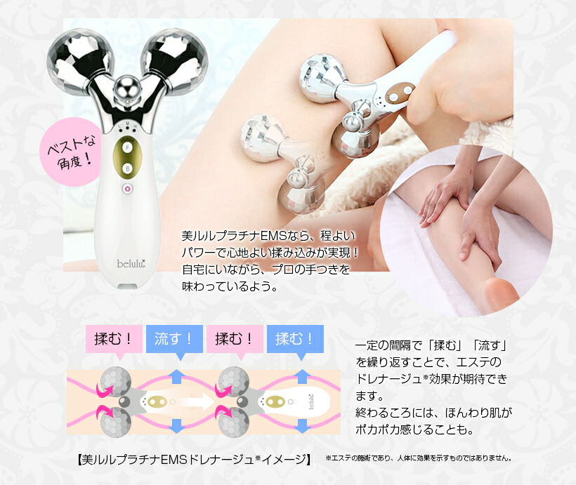 楽天市場】【在庫処分セール →14800円】美顔器 EMS美顔ローラー 美顔