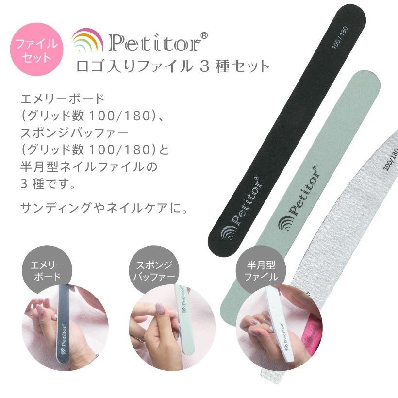 楽天市場】プチトル ジェルネイルキット 初心者 ネイルキット ネイル