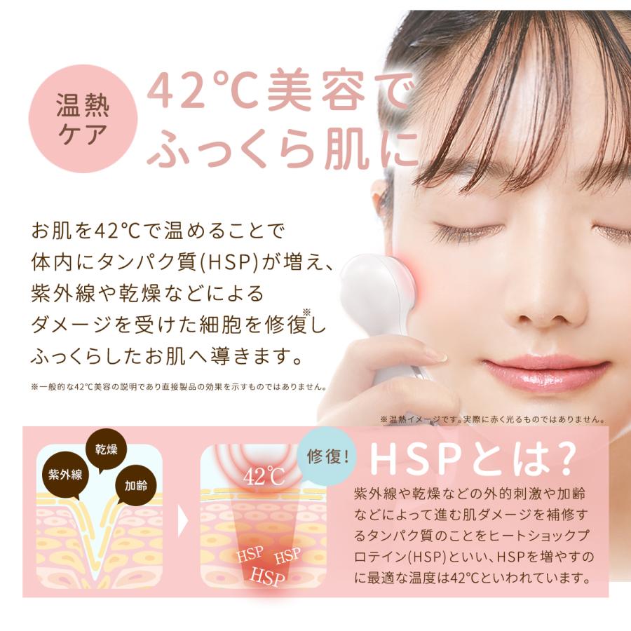楽天市場】＼期間限定 4980→2980円／美顔器 イオン導入 温熱 超音波