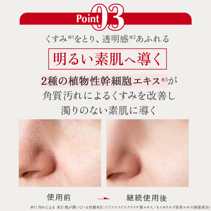 楽天市場】クレンジング＆フェイスウォッシュセット【MEGUMI開発