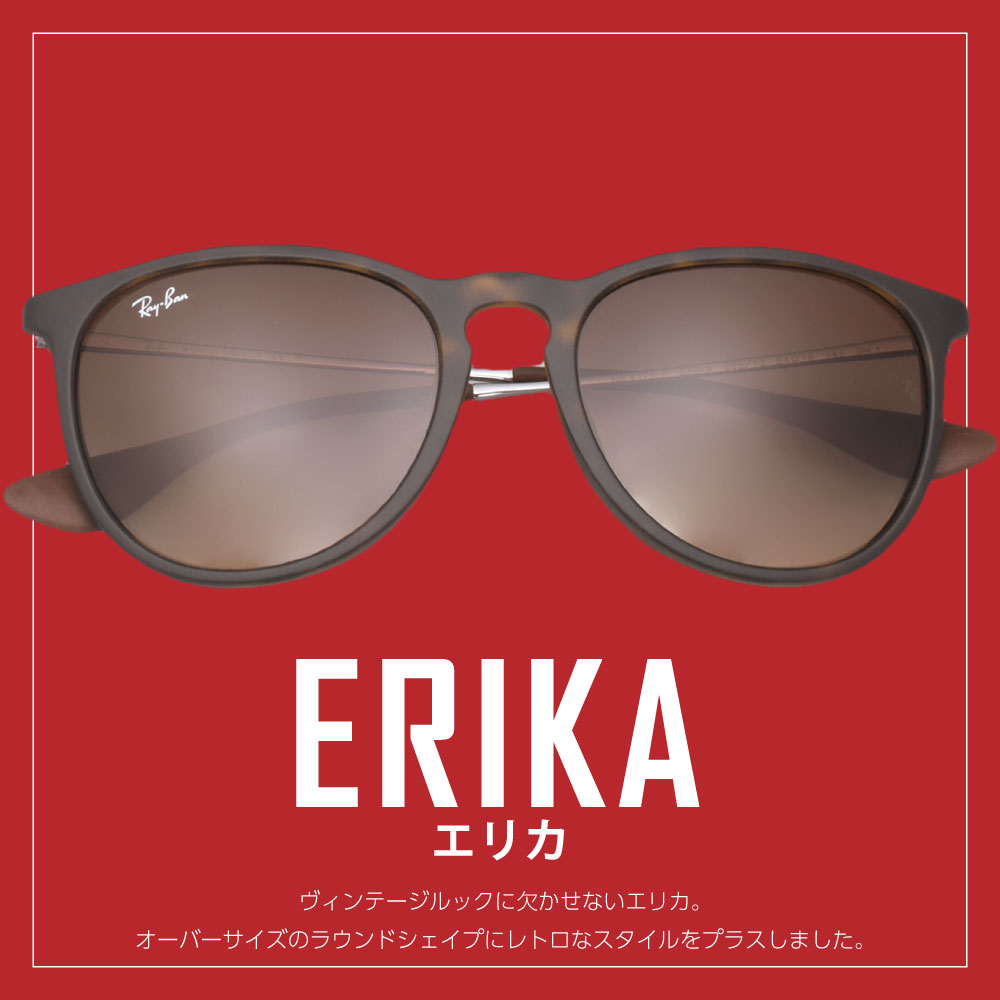 楽天市場】【訳あり】 レイバン サングラス RAYBAN 偏光レンズ エリカ