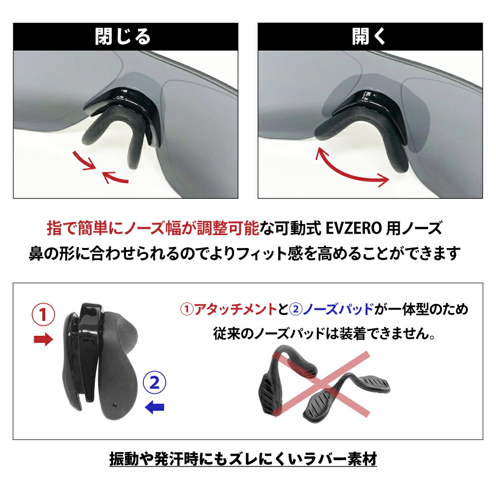 楽天市場】オークリー アクセサリー 調整機能付きノーズパッド