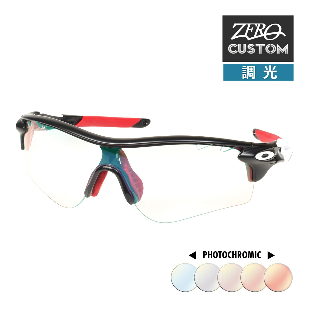 オークリー サングラス レーダーロック カスタム」の人気商品一覧