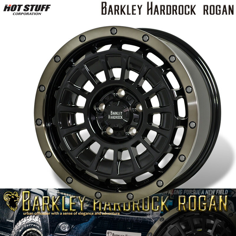 楽天市場】HOTSTUFF バークレイ ハードロック ローガン 17×7.0J 5H