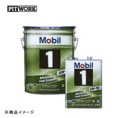mobil1 0w 20 20l」の人気商品一覧 | 安い商品を通販サイトから探す