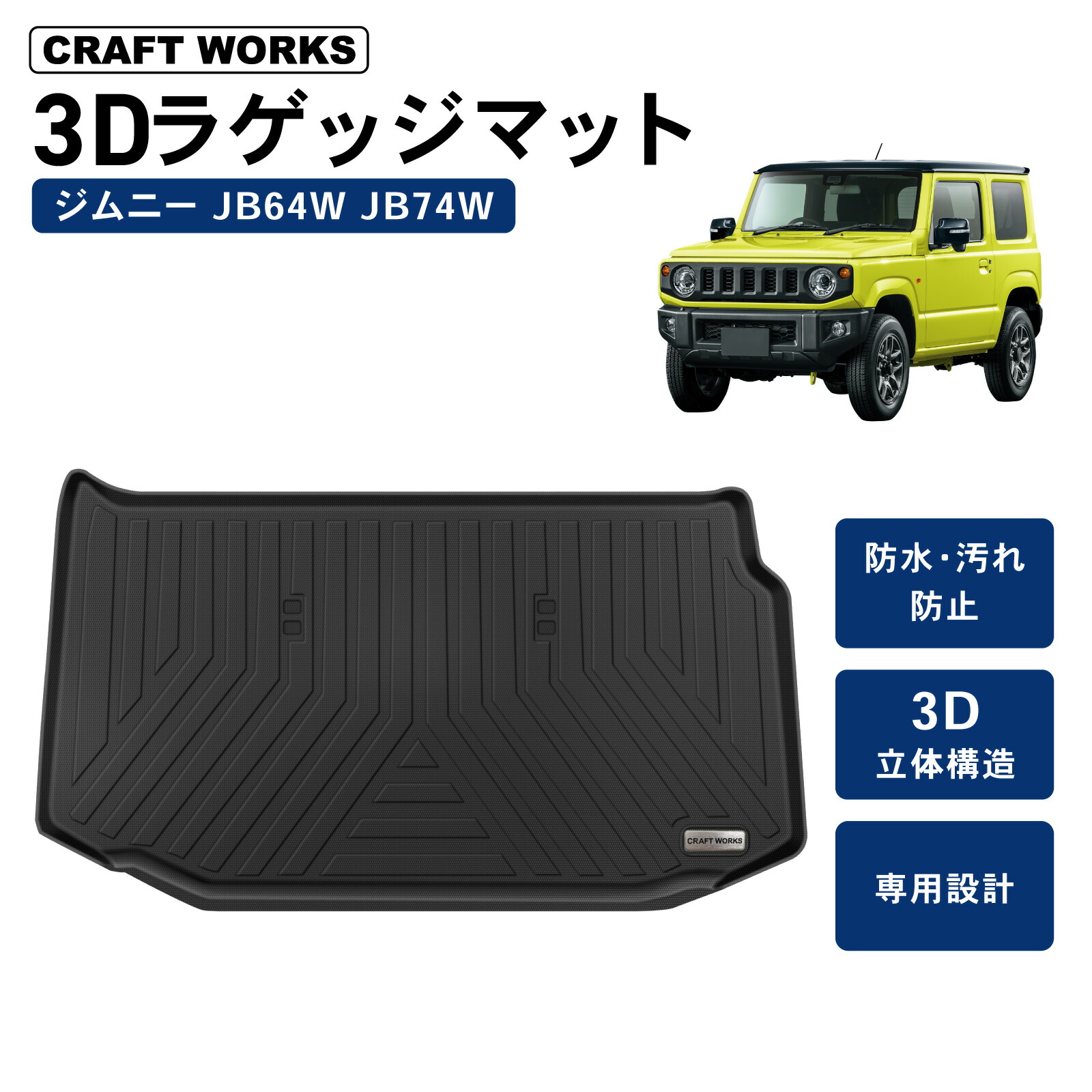 楽天市場】【3/1限定!エントリーと抽選で最大100％Pバック!!】ジムニー