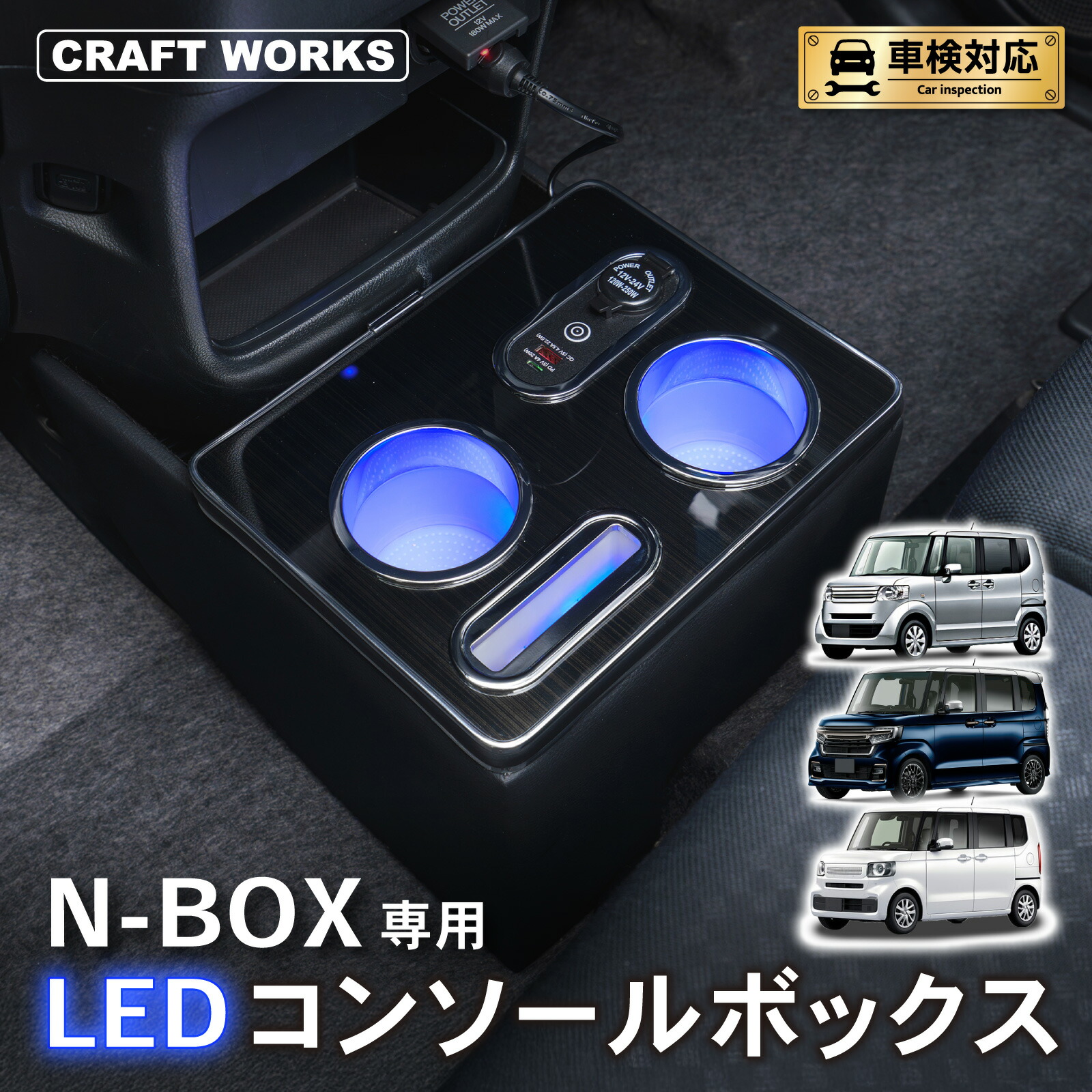 楽天市場】【3/1限定!エントリーと抽選で最大100％Pバック!!】N-BOX N