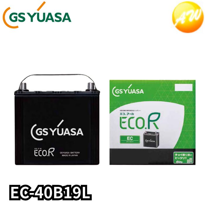 楽天市場】gs ユアサ バッテリー 40b19lの通販