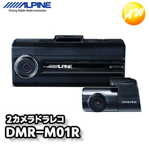 楽天市場】DVR-C310R 前後2カメラドライブレコーダー 32GBmicroSD