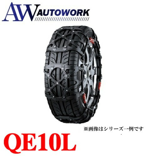 チェーン タイヤ qe15l バイアスロン」の人気商品一覧 | 安い商品を