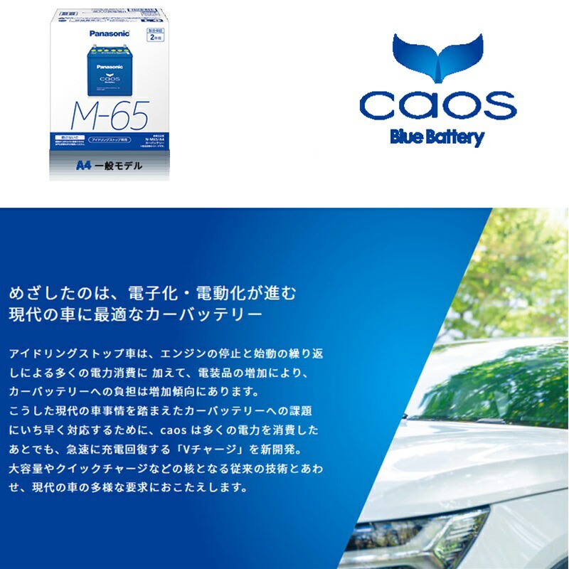 楽天市場】N-T115/A4 Panasonic (パナソニック) 国産車バッテリー