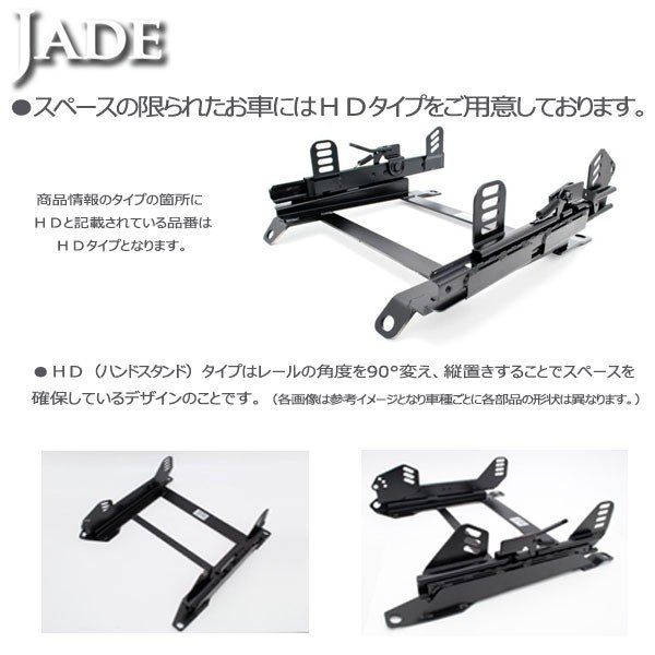 楽天市場】カワイ製作所 フルバケ用シートレール スズキ アルト HA23S