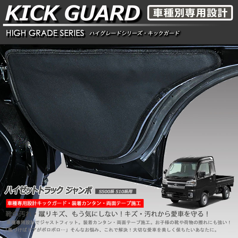 楽天市場】ハイゼット（その他｜内装パーツ）：パーツ<車用品<車用品