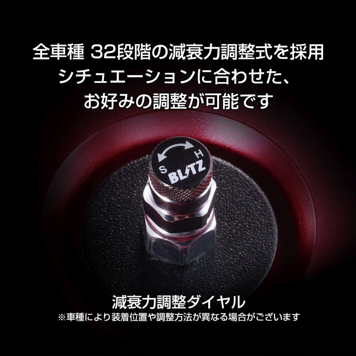 楽天市場】BLITZ ブリッツ 車高調 DAMPER ZZ-R 92467 86/BRZ ZN6 ZN8