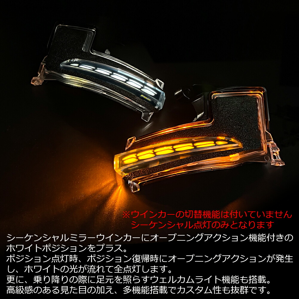 楽天市場】ノア / ヴォクシー 90系 オープニングアクション機能付き