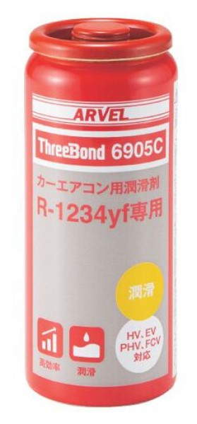 1234yf」の人気商品一覧 | 安い商品を通販サイトから探す - 価格.com