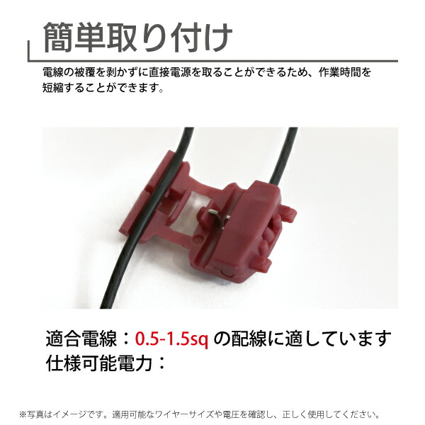 楽天市場】10個 20個 50個 100個 エレクトロタップ 車用 自動車 配線
