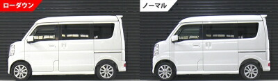楽天市場】DA17W エブリイワゴン 4WD ローダウンスプリングセット
