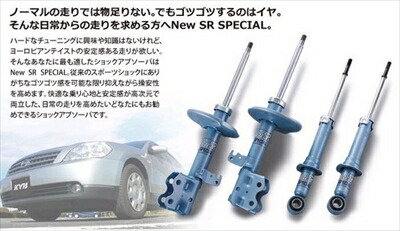 楽天市場】ワゴンR MH23S New SR Special 一台分 : Autostyle