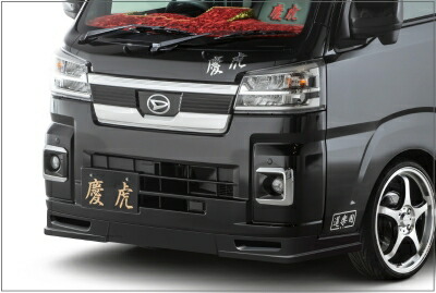 楽天市場】ハイゼットトラックジャンボ S500/S510P後期(2021/12