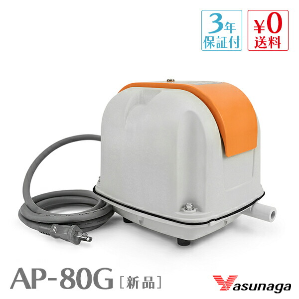 ブロワー 安永」の人気商品一覧 | 安い商品を通販サイトから探す