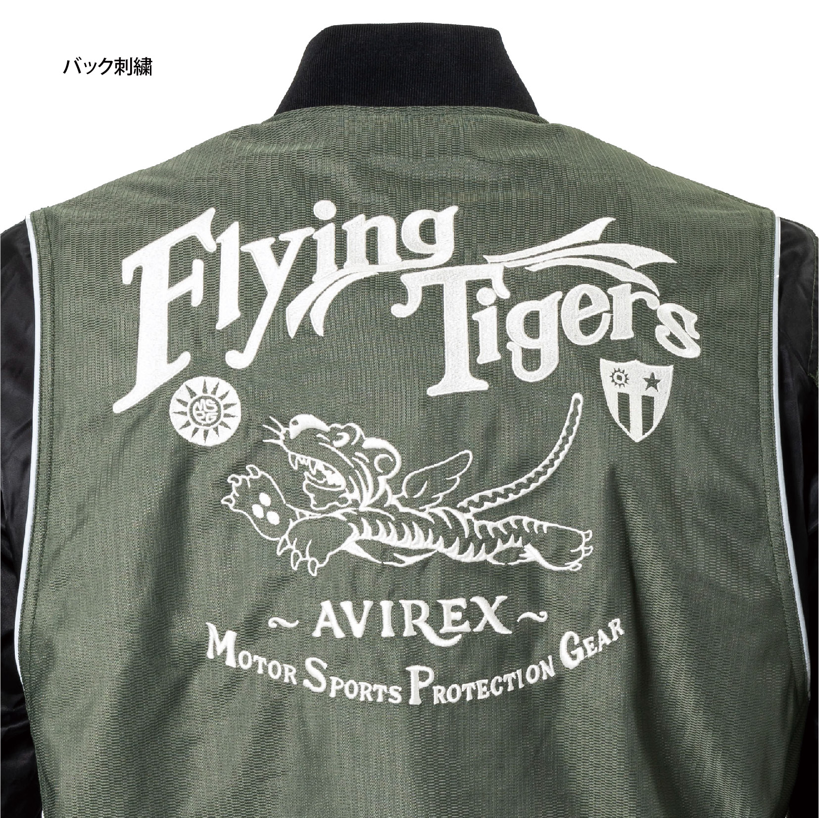 楽天市場】A2L1002 AVIREX MA-1 AIR MESH MC JAC FLYING TIGERS MODEL
