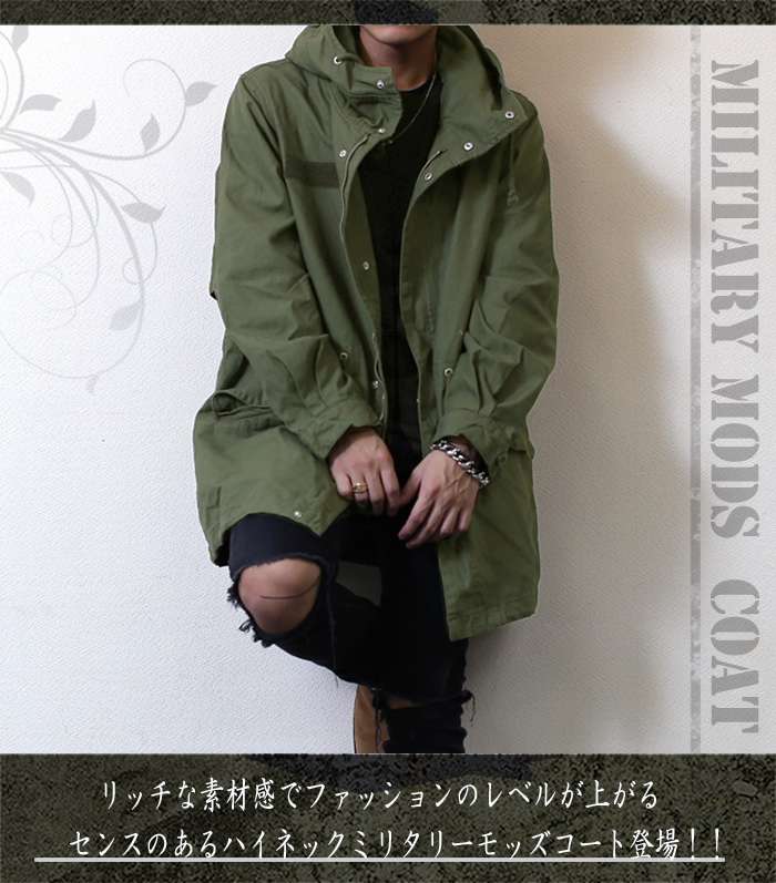 真贋鑑定済み）STONE モッズコート XXL オリーブグリーン 楽天市場