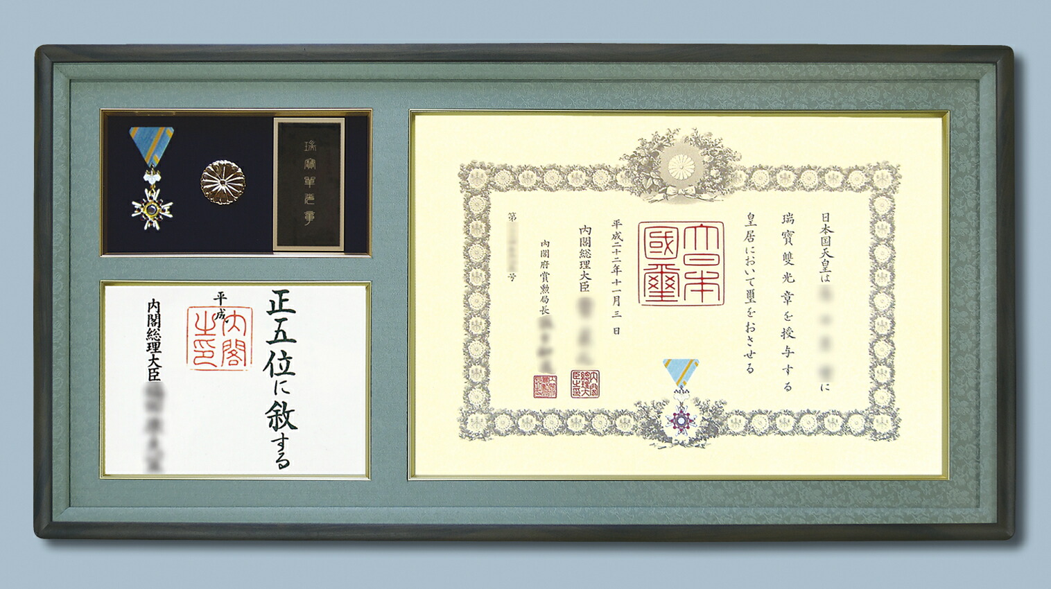 瑞宝双光章 叙勲額」の人気商品一覧 | 安い商品を通販サイトから探す