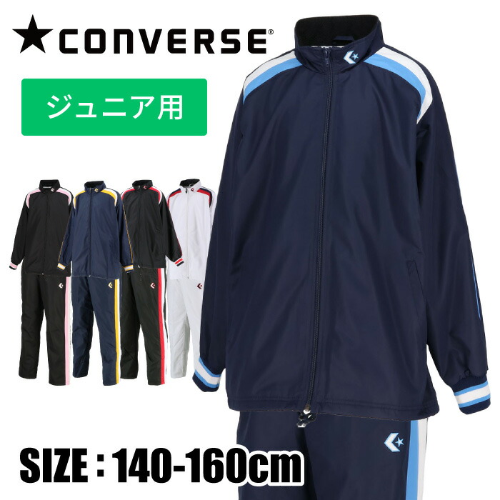 バスケットボール用品 上下 ウォームアップ」の人気商品一覧 | 安い