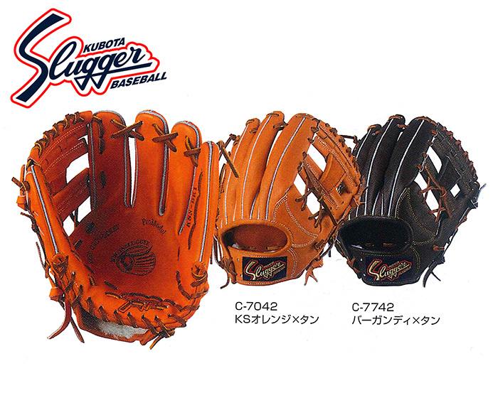 楽天市場】ksn－t1 久保田スラッガーの通販