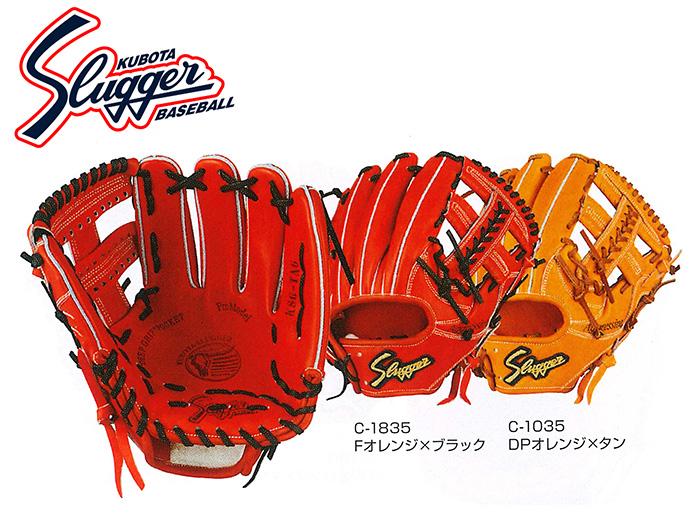 楽天市場】久保田スラッガー ssj3の通販