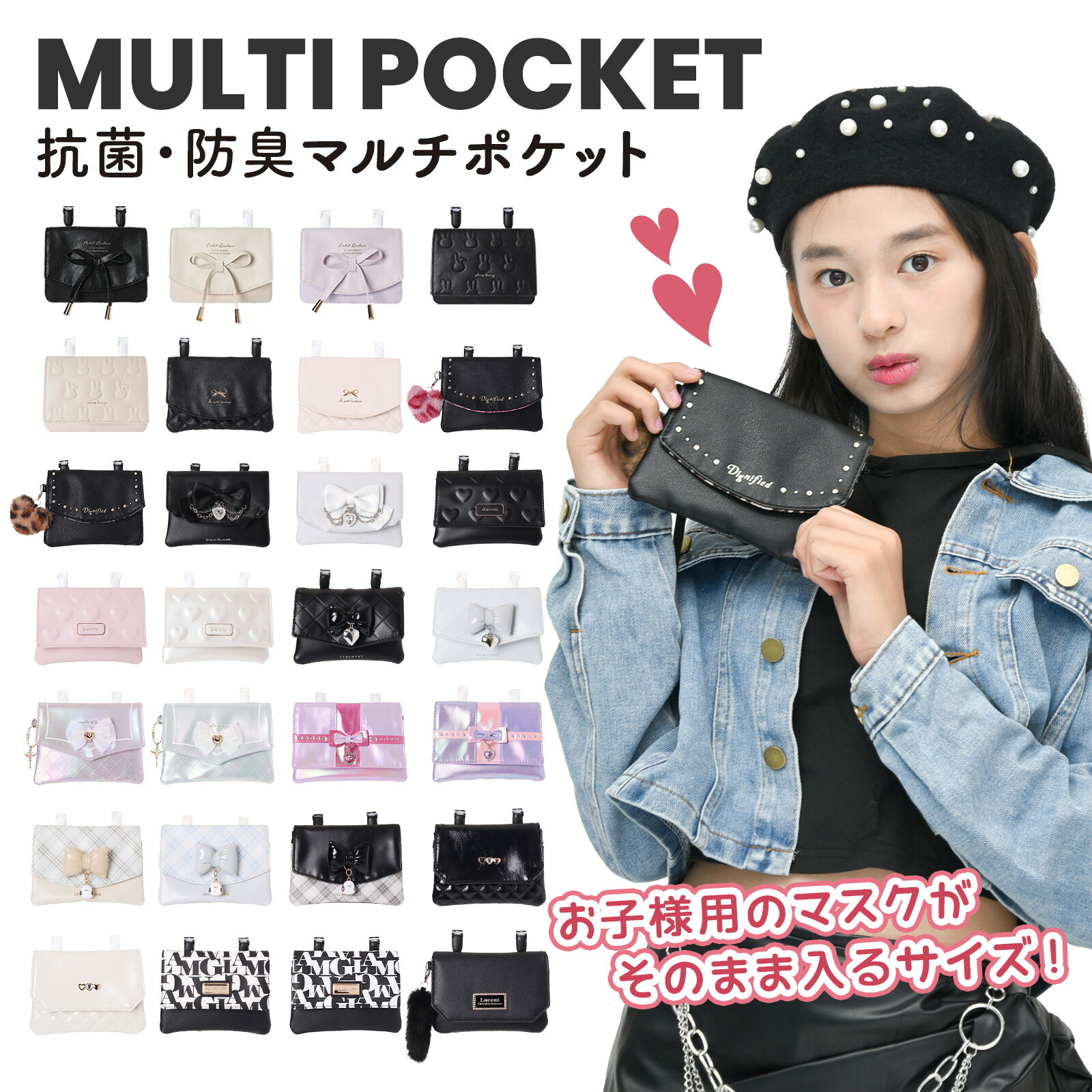 楽天市場】△マルチポケット 移動ポケット ショルダー付き Coboca+ 合