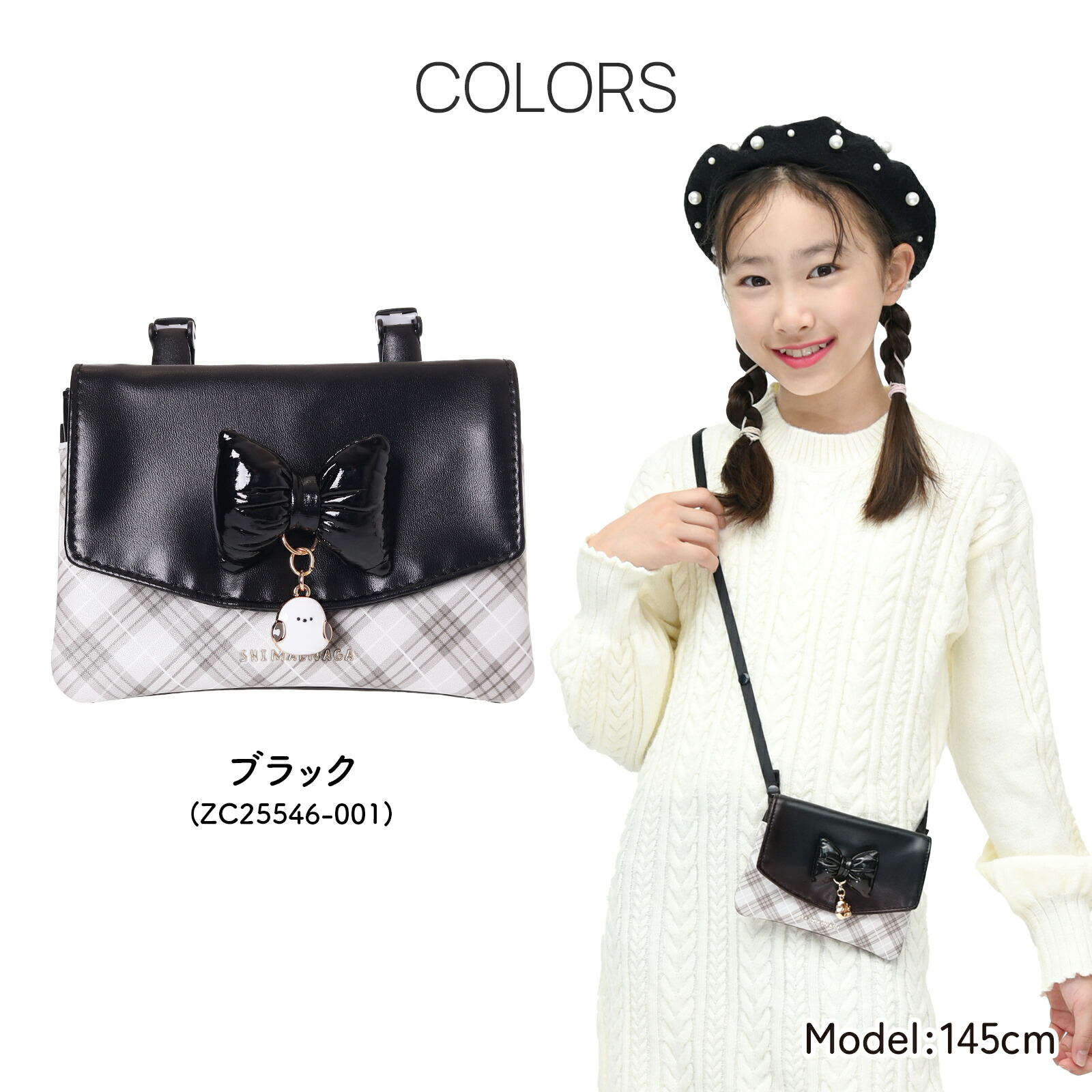 楽天市場】△マルチポケット 移動ポケット ショルダー付き Coboca+ 合