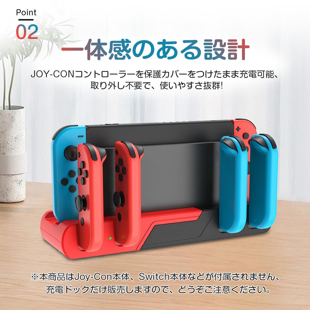 楽天市場】【4台同時充電 2枚ゲームカード 収納】Nintendo Switch 充電