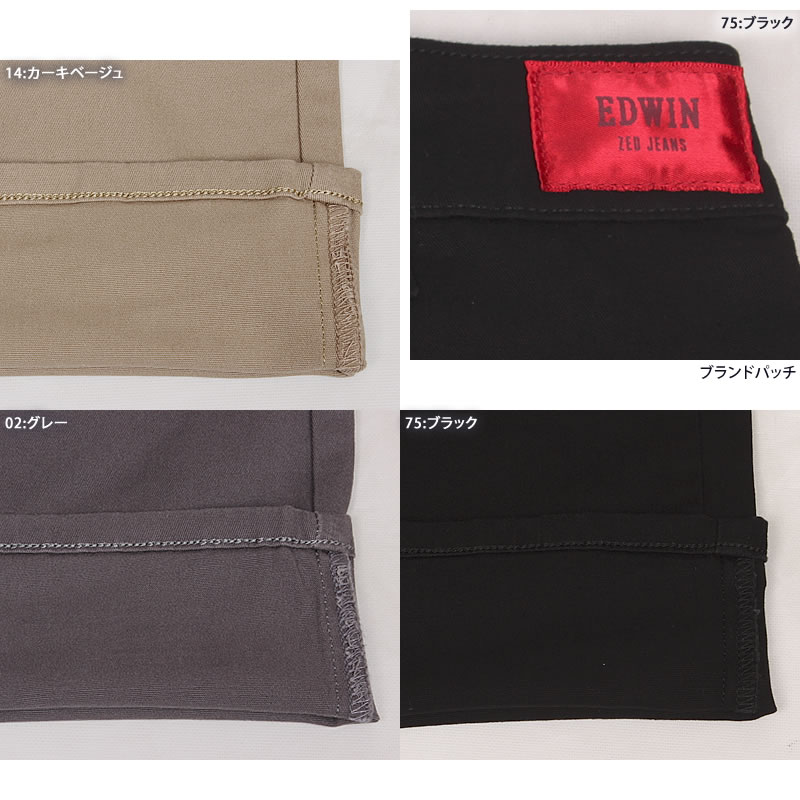 楽天市場】EDWIN エドウィン Z チノ ストレートメンズ ストレッチ